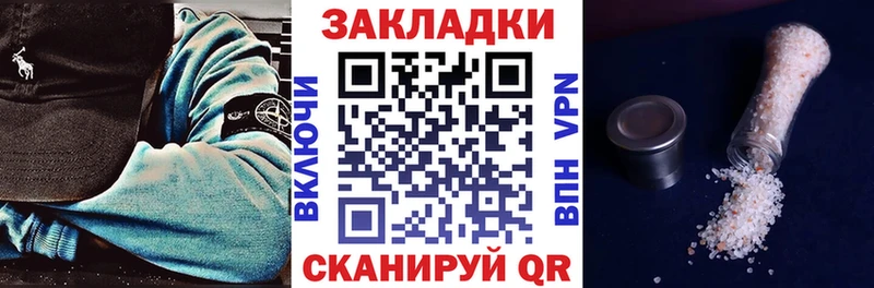 Магазин наркотиков Урай Марихуана hydra сайт Кокаин ГАШ Меф