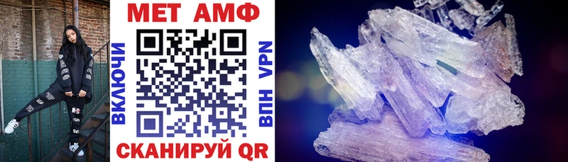 Amphetamine Premium  купить наркотик  Урай 