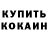 Первитин пудра FF STRIKER