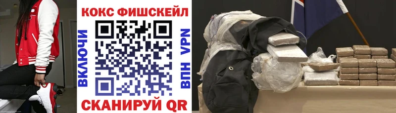 КОКАИН Эквадор  где можно купить   Урай 
