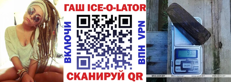 ГАШ 40% ТГК  Урай 
