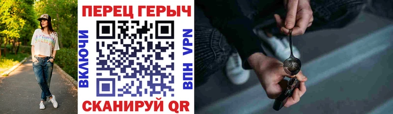 закладки  MEGA ссылка  ГЕРОИН VHQ  Урай 