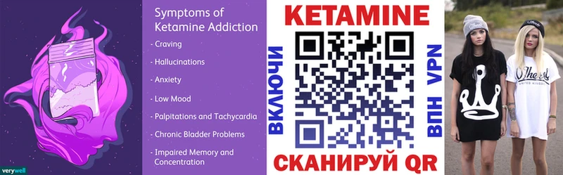 ссылка на мегу ONION  Урай  КЕТАМИН ketamine 