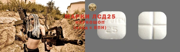 стафф Алексеевка