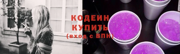 тгк Заводоуковск