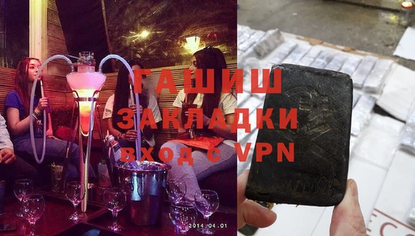 дистиллят марихуана Заволжье