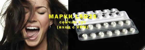 стафф Алексеевка