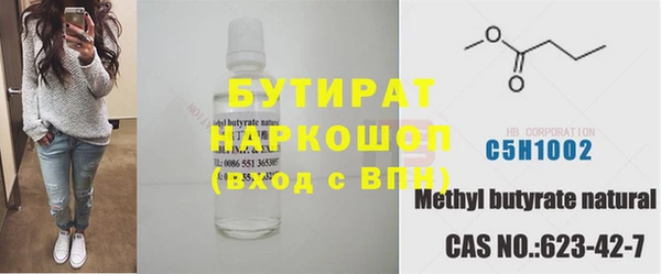 Альфа ПВП Алексин