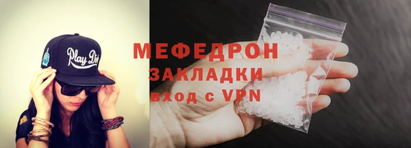 прущий лед Каменск-Шахтинский