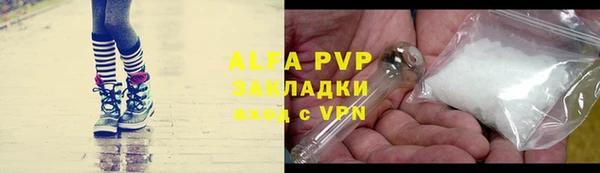 стафф Алексеевка
