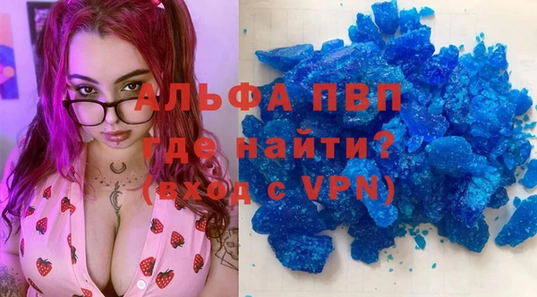 стафф Алексеевка