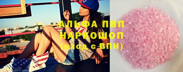 Альфа ПВП Алексин