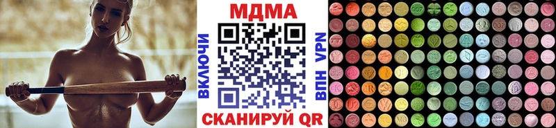 МДМА VHQ  Урай 