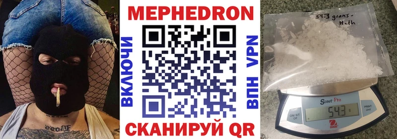 Меф кристаллы Урай