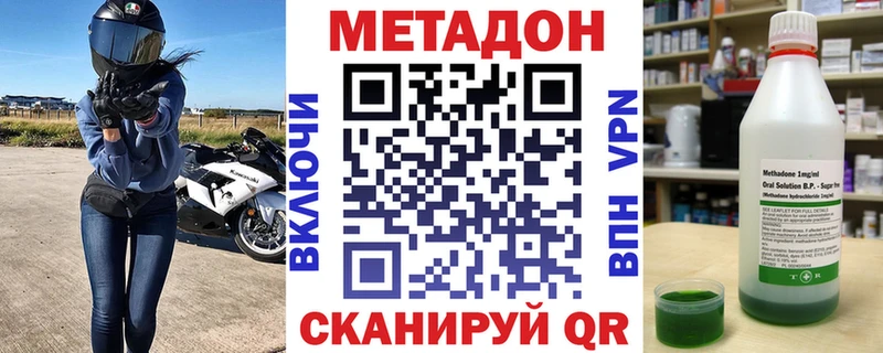 купить  сайты  Урай  МЕТАДОН белоснежный 