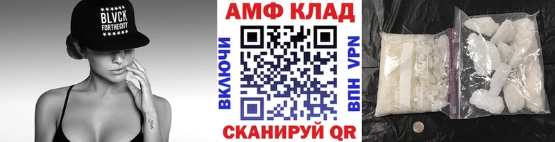 Метамфетамин мет  дарк нет официальный сайт  Урай  kraken ссылки 