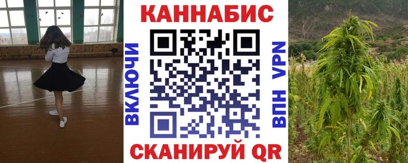 Марихуана AK-47 OMG сайт Урай